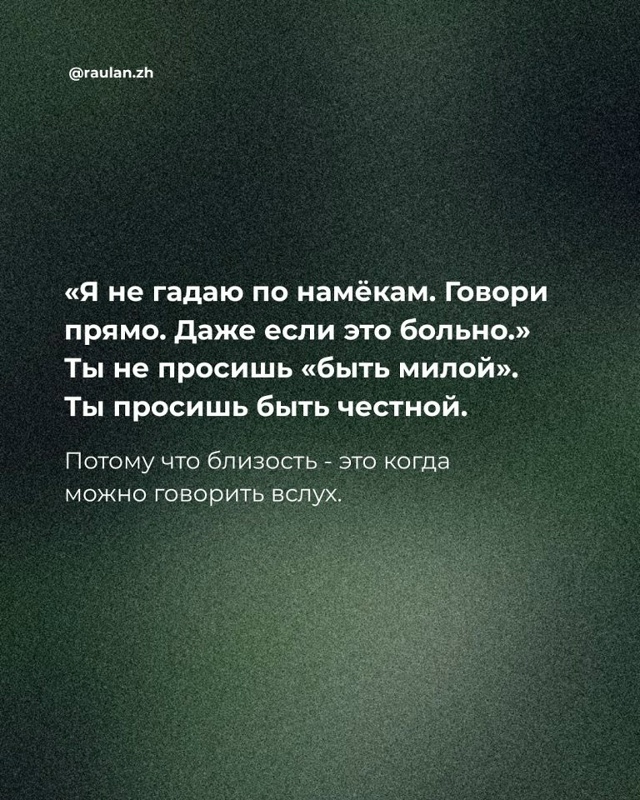 Берите на заметку!