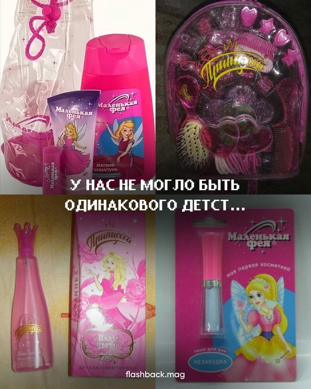получается, мы все с одного завода?