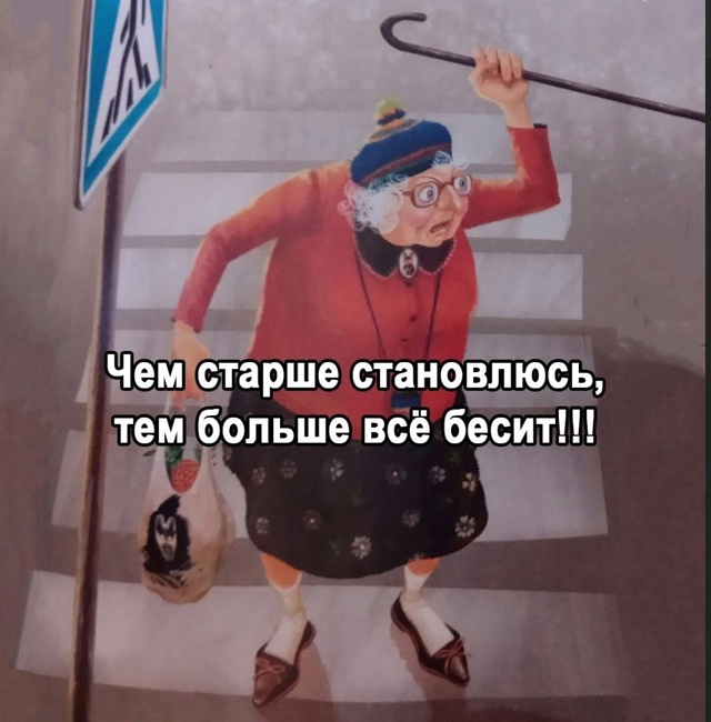 Смеюсь