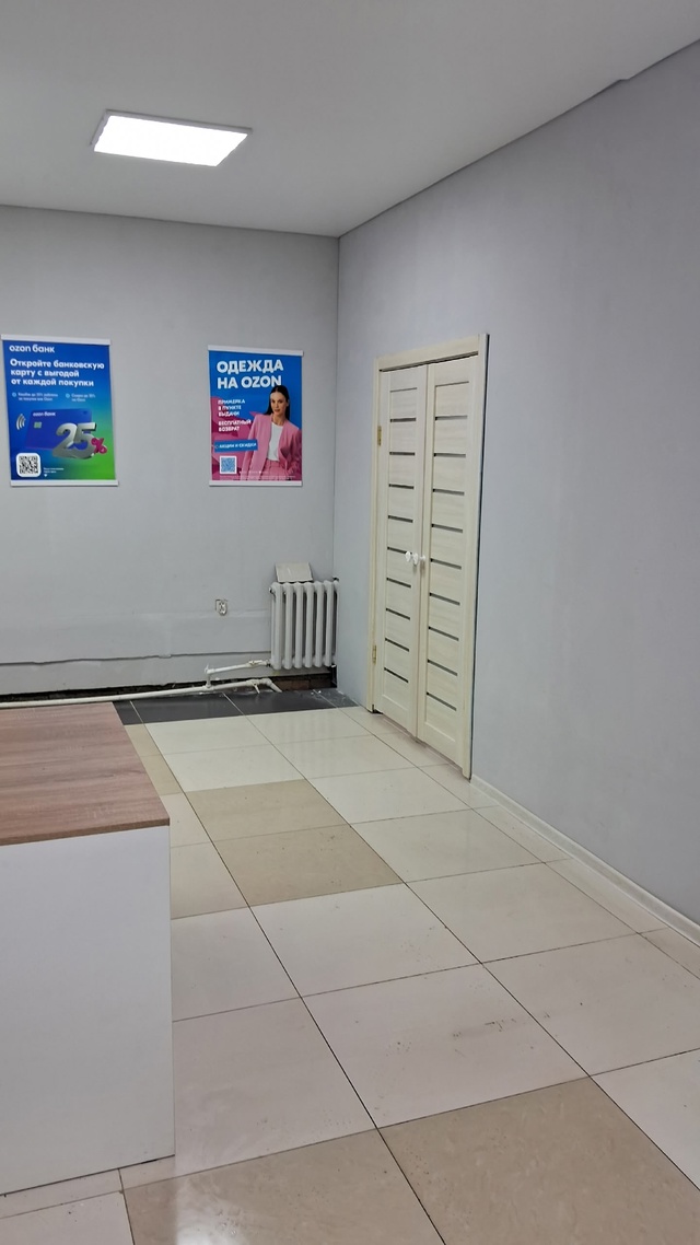 Продается готовый бизнес ПВЗ ОЗОН, вместе с коммерческ...