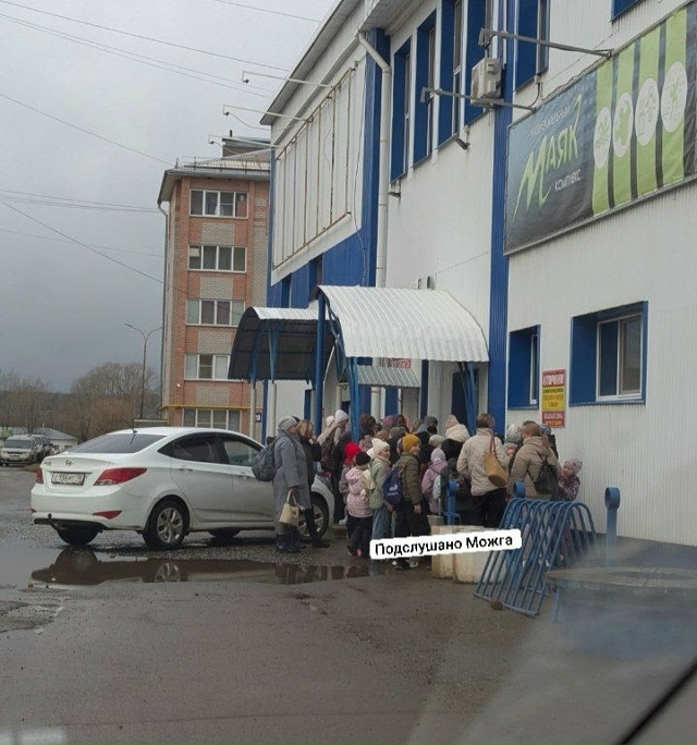 ⚡⚡ Порядка 40 человек (!) ждут открытия 