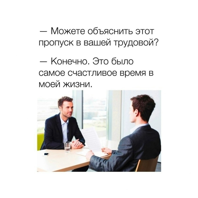 Мои мысли, когда отработал 6-дневную рабочую неделю