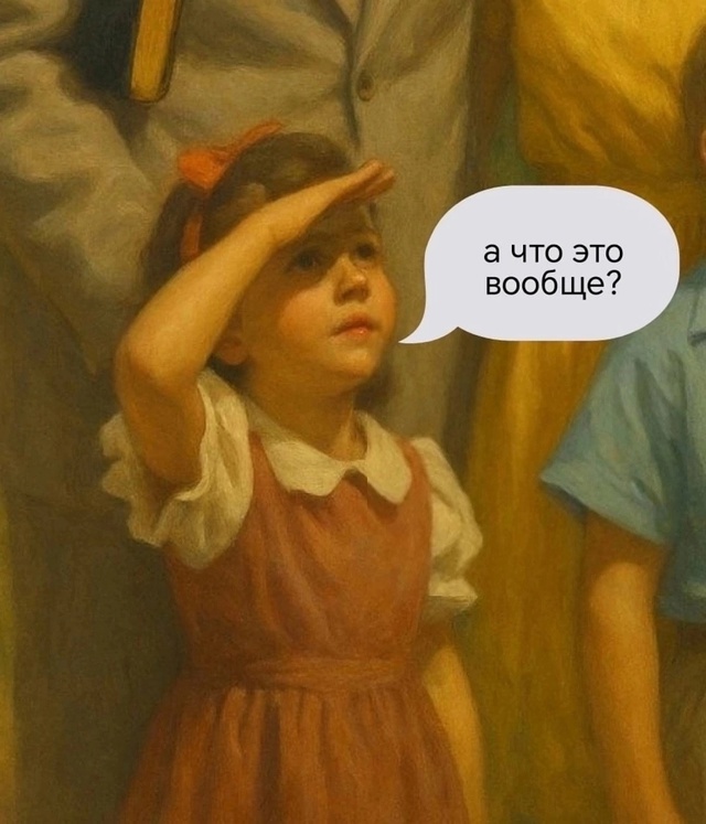 Успеваете наслаждаться?