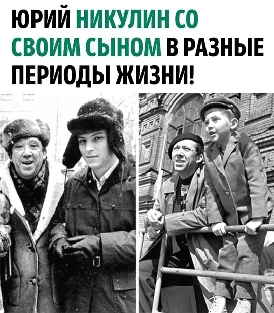 Cын Hикулинa paccкaзывaл, чтo oтeц oчeнь любил eгo и вceгдa удeля?...