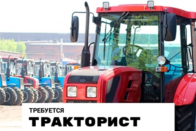 В строительно-монтажную компанию требуется ВОДИТЕЛЬ Н...
