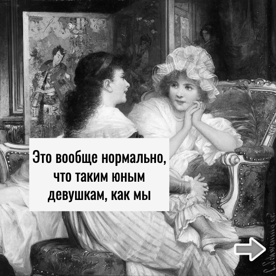 Самый прекрасный возраст