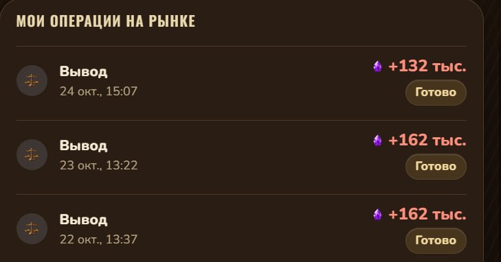 #Lucky_Pickaxe ⛏️
Моя статистика:
Дата моего входа в проект: 27.09.2026
Сделал депозит: 1,000 usd