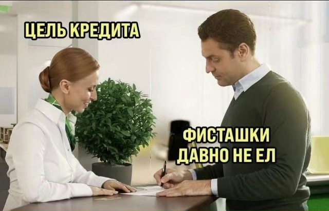 👉 Банки могут обязать предупреждать супругов о крупн?...