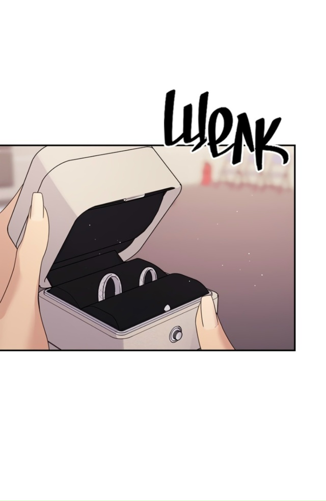 Разлучники