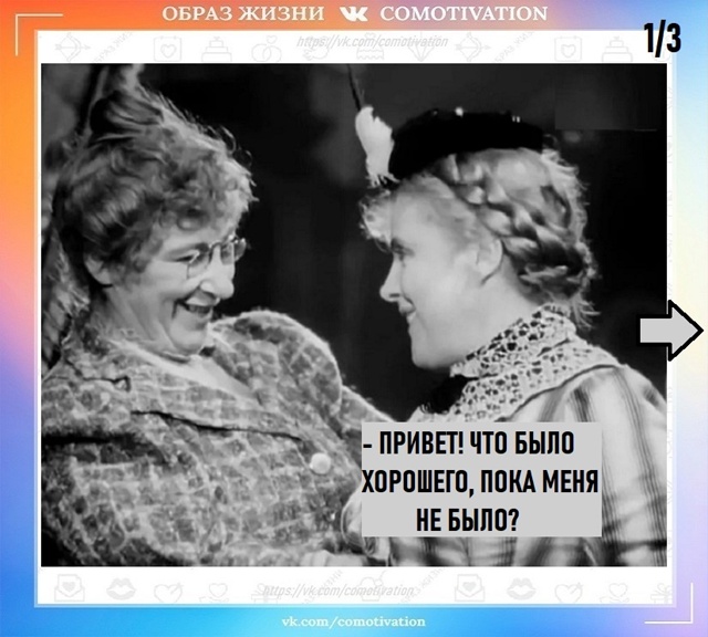Тонко подмечено