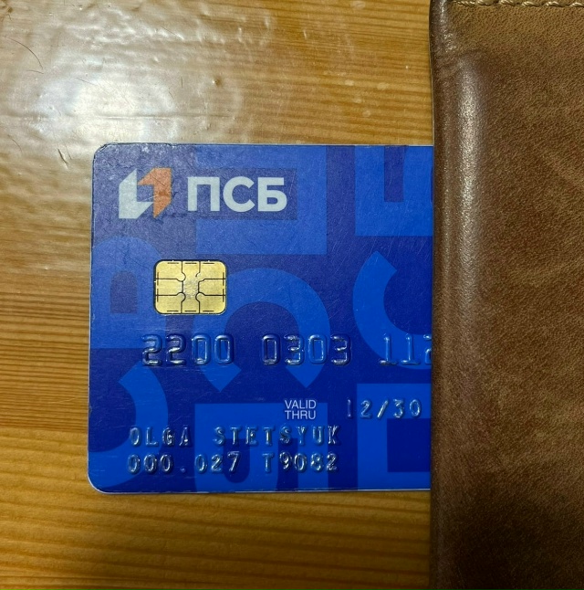 Вчера (4 декабря) найдена карта на имя Olga Stetsyuk .
Ждёт хоз...