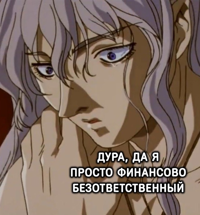 Неудобно вышло...
