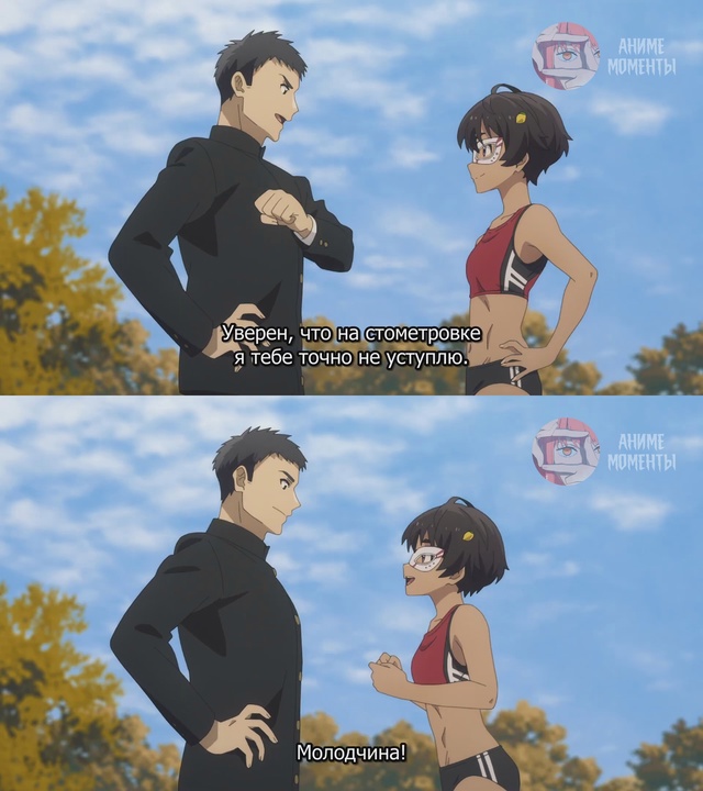 Слишком много проигравших героинь! ? 10 серия