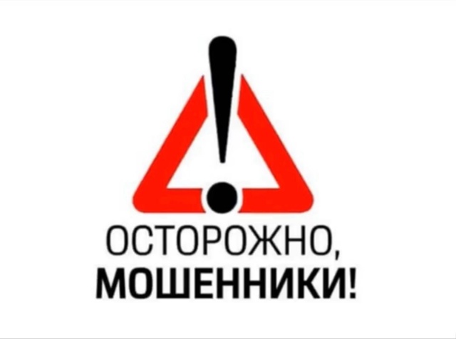 ❗️Фейковые штрафы от ГИБДД начали массово приходить ?...