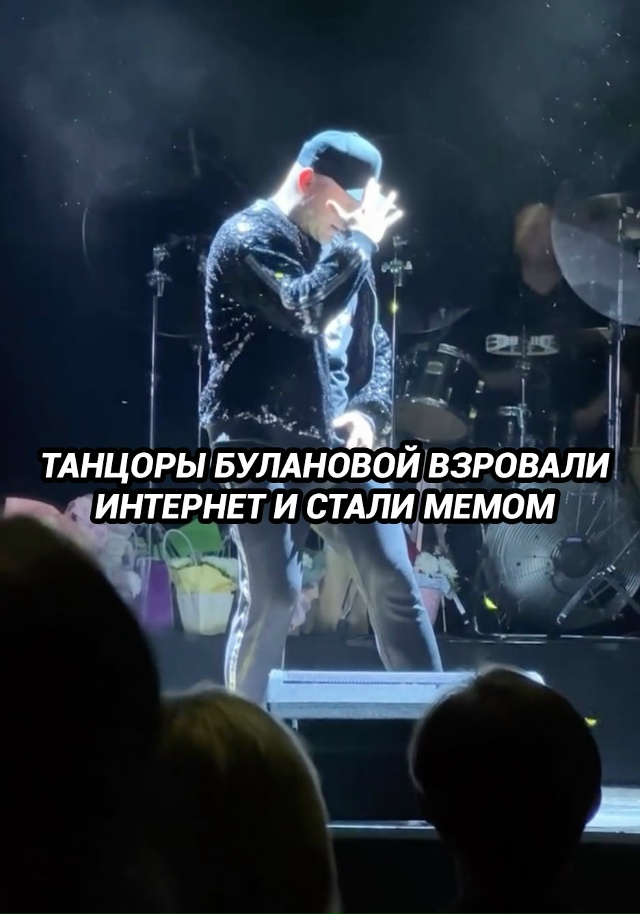 Самые популярные люди в рунете сейчас – подтанцовка Т?...