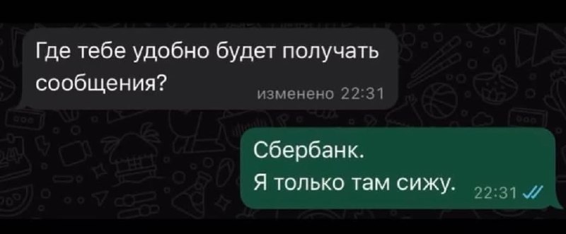 Отвечаем настойчивым ухажерам только так 😁