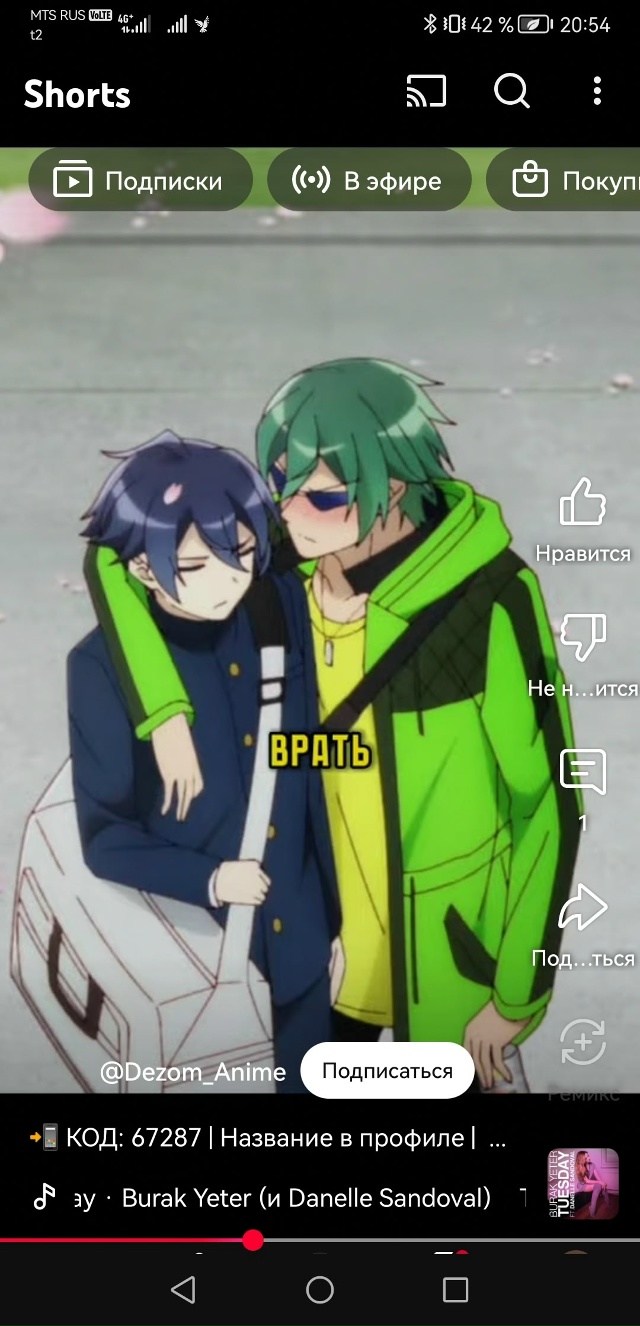 #что_за_аниме?