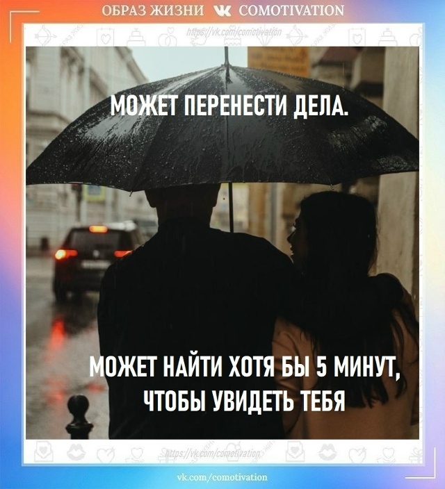 Он может...