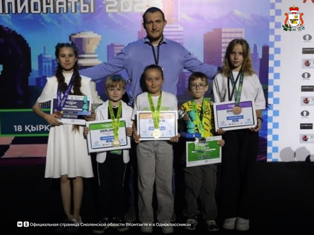 🏆Смоленский шахматист стал лучшим на международном т...