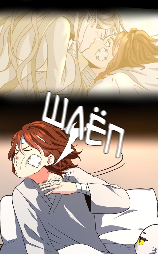 #Начало_после_конца
#Hexe@manga_hwa