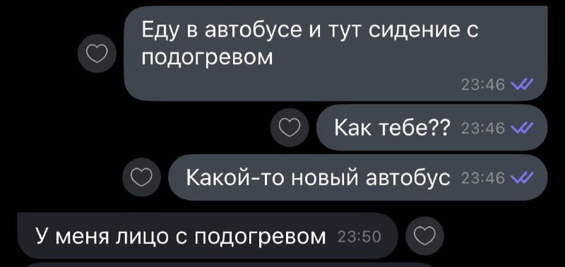 С козырей зашёл 😁