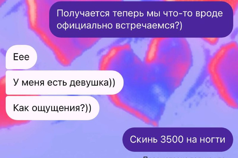 Чтобы не расслаблялся 😂