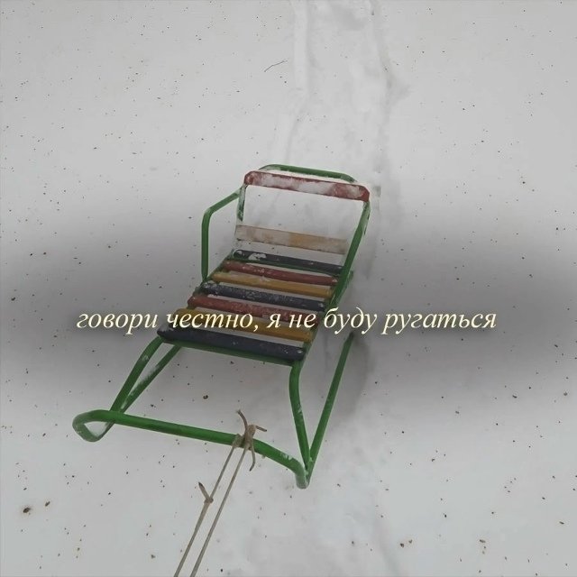 Эти фразы в детстве слышал каждый😅