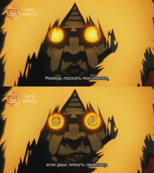 Дандадан ? 1 серия