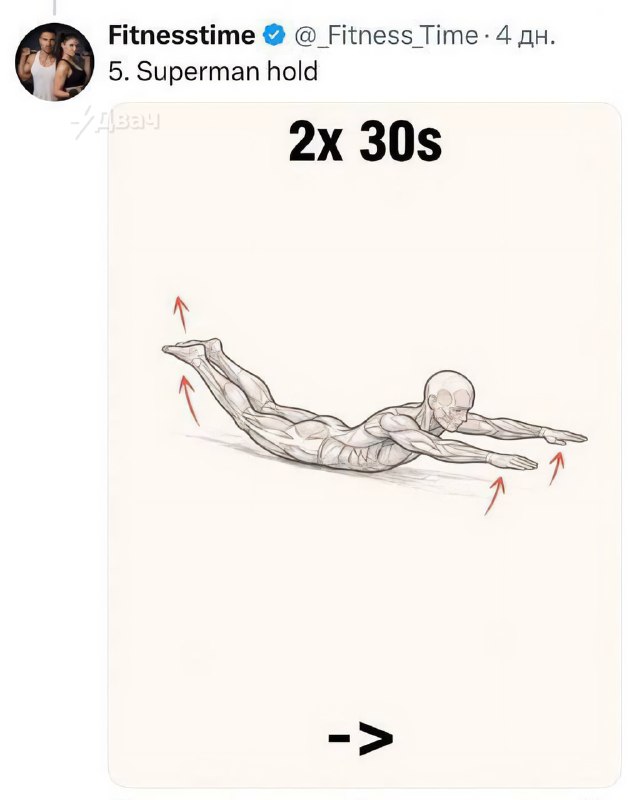 Вытянуться в росте реально даже после 18 лет — ловите 5 годных упражнений
Они помогут пофиксить оса