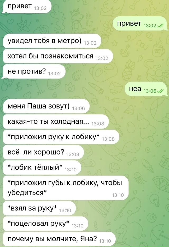 Страно, почему она этого не оценила