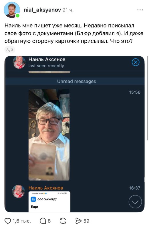 «ЖИВИ... ТОЛЬКО НЕ ВРЕДИ МНЕ...»
Анекдот дня: дед завёл чат «с самим собой» и использовал его как л