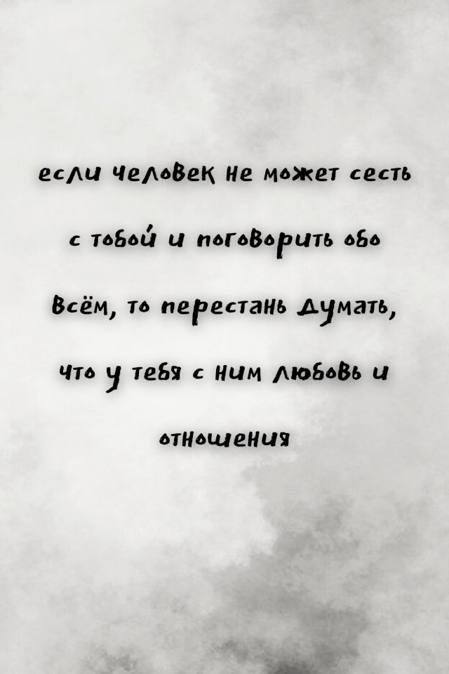 Это важно услышать...