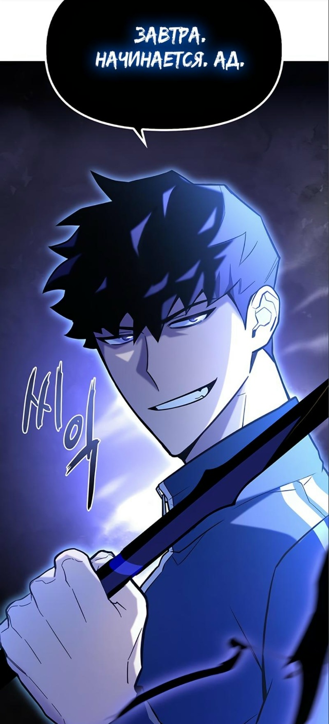 Когда встретили физрука 31-го Августа: