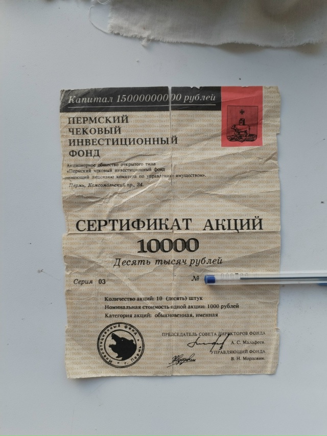 Доброго вечера, скажите пожалуйста что с этим можно сд?...