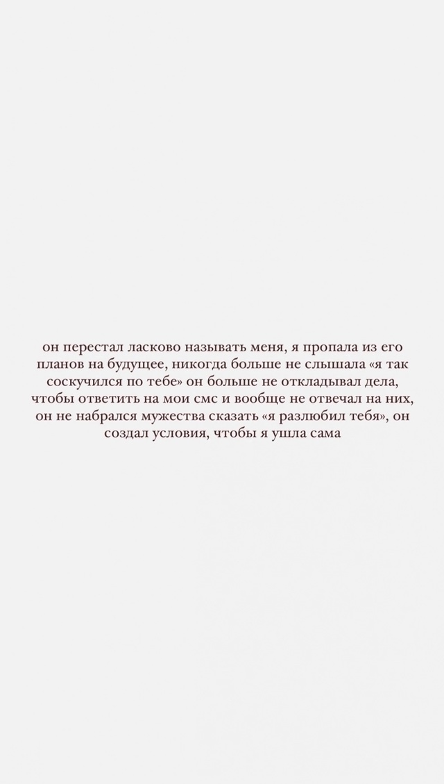 Сильные слова...