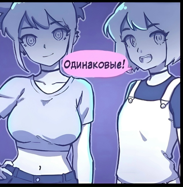 Трудно будет их не различить