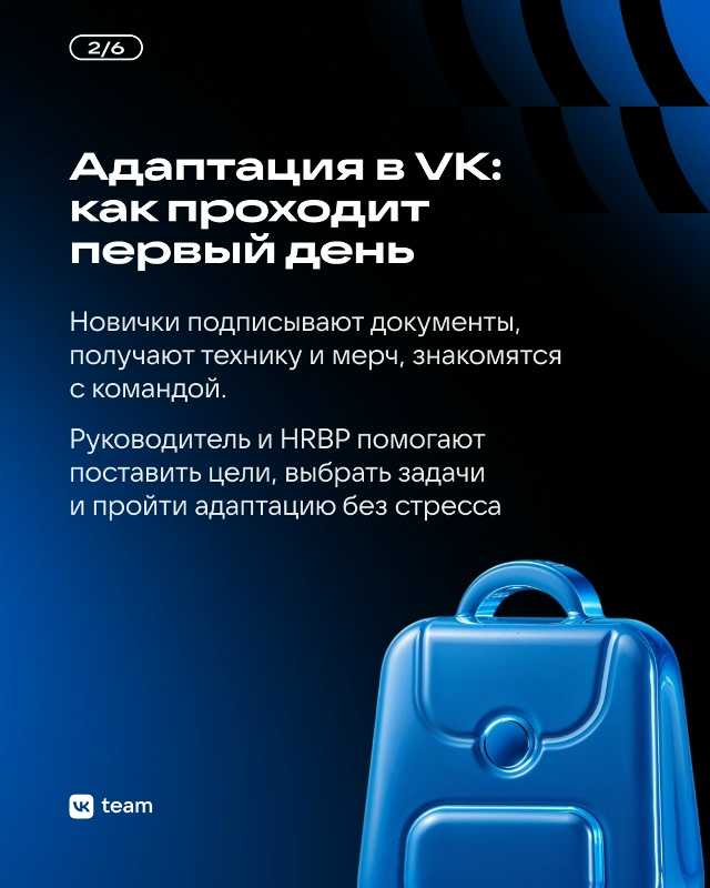 Первые дни на новой работе всегда полны вопросов. Чтоб?...