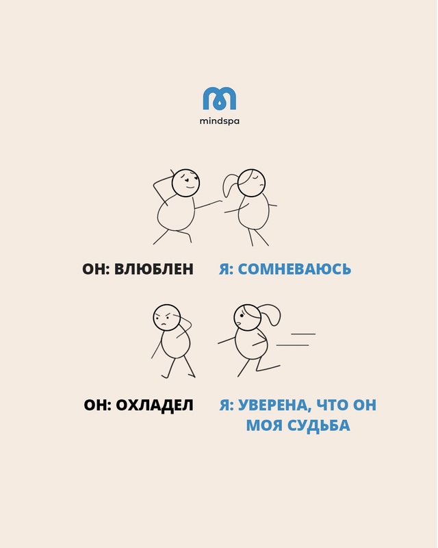 Меня заводит недоступное⤵
То, что ты называешь «завод...