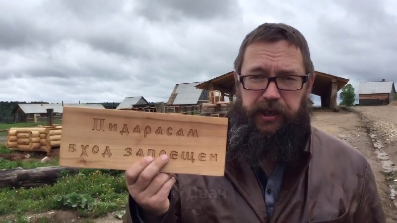 Германа Стерлигова попробовали затащить на съёмку шоу к открытому гею (экстремизм в РФ) Антону Красо