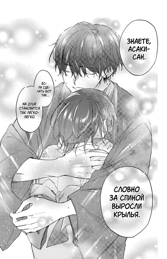 #Мрачная_принцесса_и_влюблённый_ворон
#от_подписчика@man...