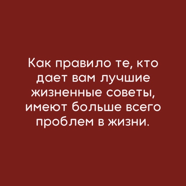 Вы знали это?