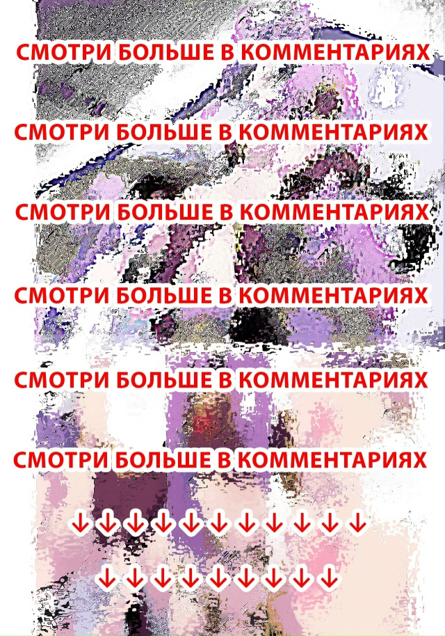 ПОХОЖЕ, ТЫ СНОВА НУЖДАЕШЬСЯ В НАКАЗАНИИ!