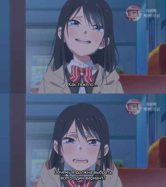 Псевдогарем ? 12 серия