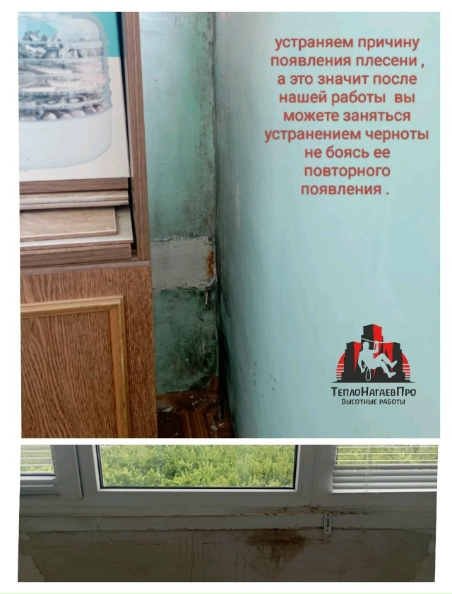 На улице осень, но скоро наступят морозы, а вы еще не ут?...