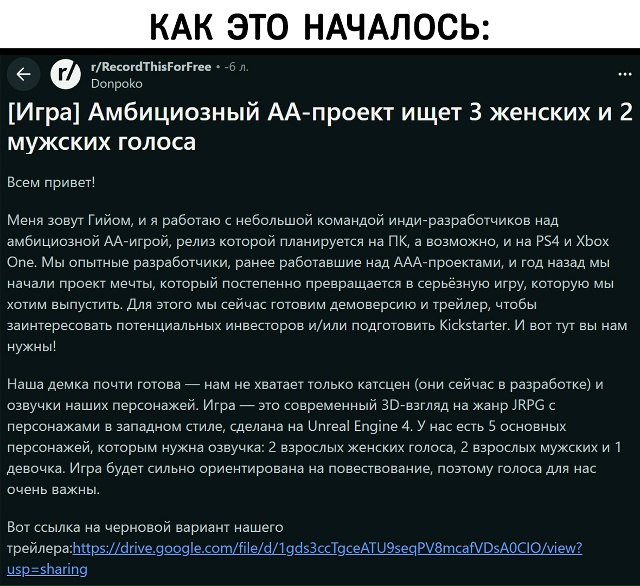 Вот что бывает, когда разработчики действительно знаю?...
