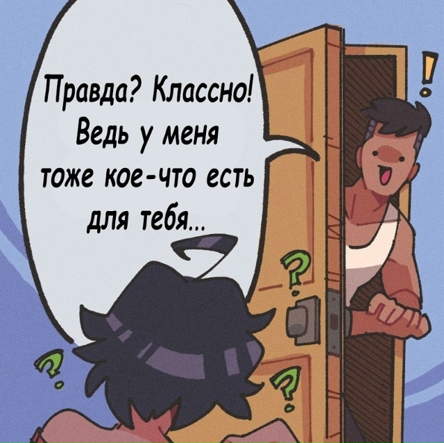 Как же он хорош