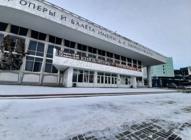 Театр оперы и балета преобразят почти за 5 млрд рублей
...