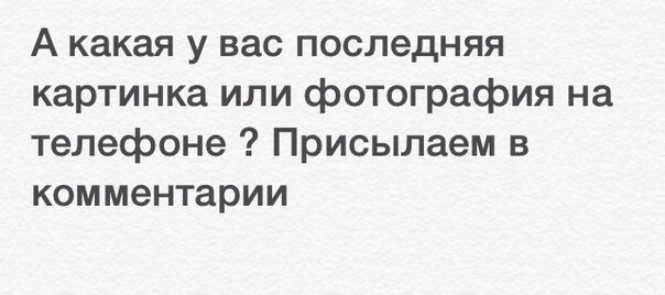 Погнали 👇👇👇