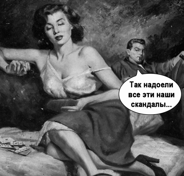 Молча даже лучше