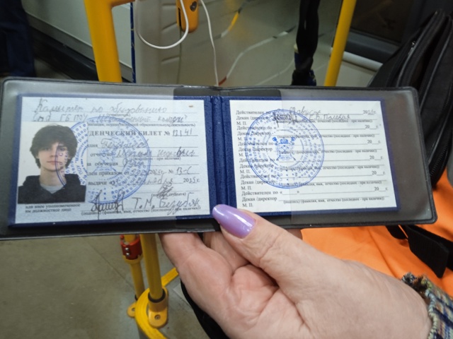 Вчера вечером в автобусе 531 в направлении в город найде...